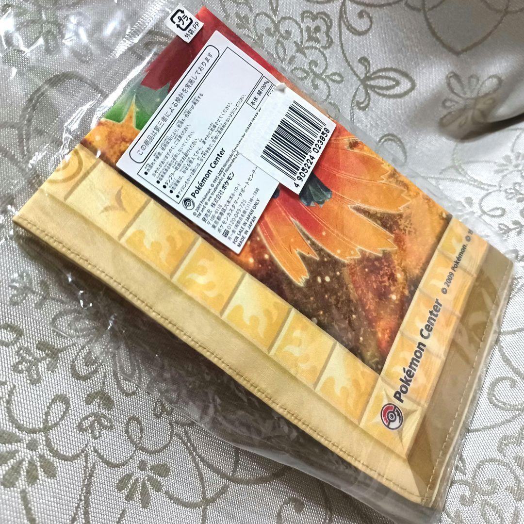 極希少 ポケットモンスター ハンカチ ホウオウの飛翔 ポケモンセンター