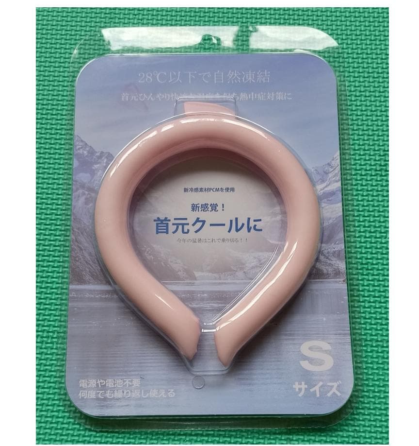 新品】 クールリング ピンク Sサイズ 500セット 単価710／個