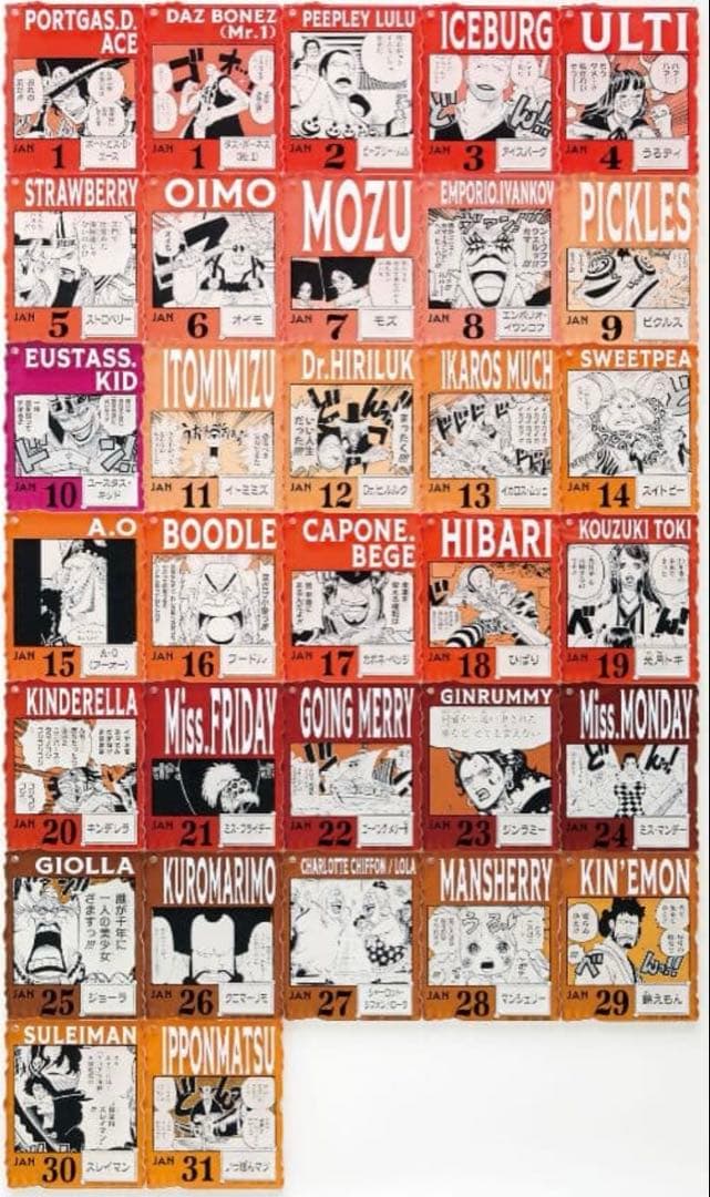 ワンピースベースショップ 一番くじ アクリルブロックチャーム 未開封 10個