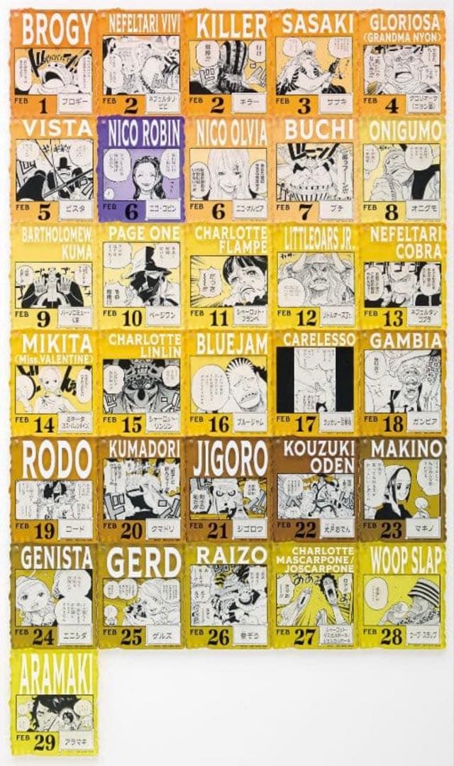 ワンピースベースショップ 一番くじ アクリルブロックチャーム 未開封 10個