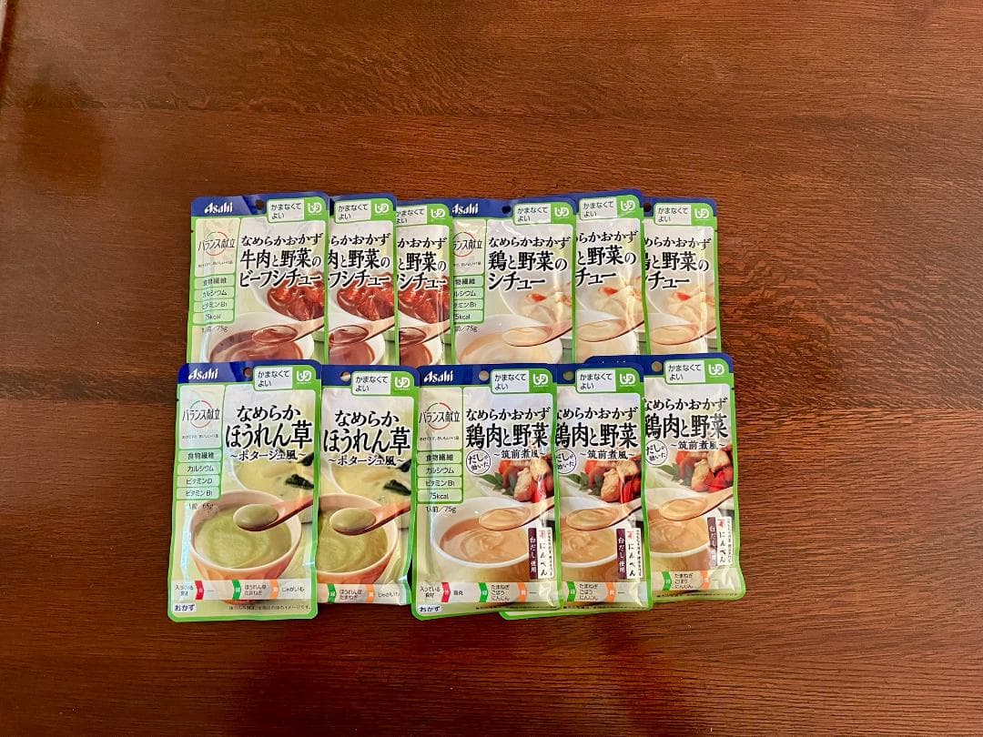 介護食「かまなくてよい」30種類97個セット・レトルトおかず