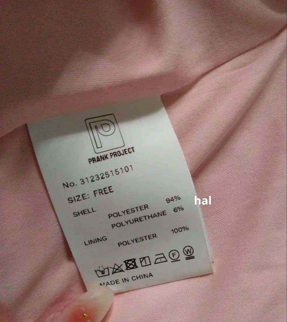 prank project♡クラッシュベロアマキシスカート♡ピンク