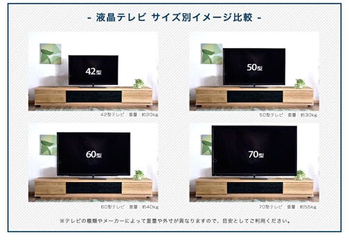 テレビボード　テレビ台　ローボード　ブラック　幅210cm