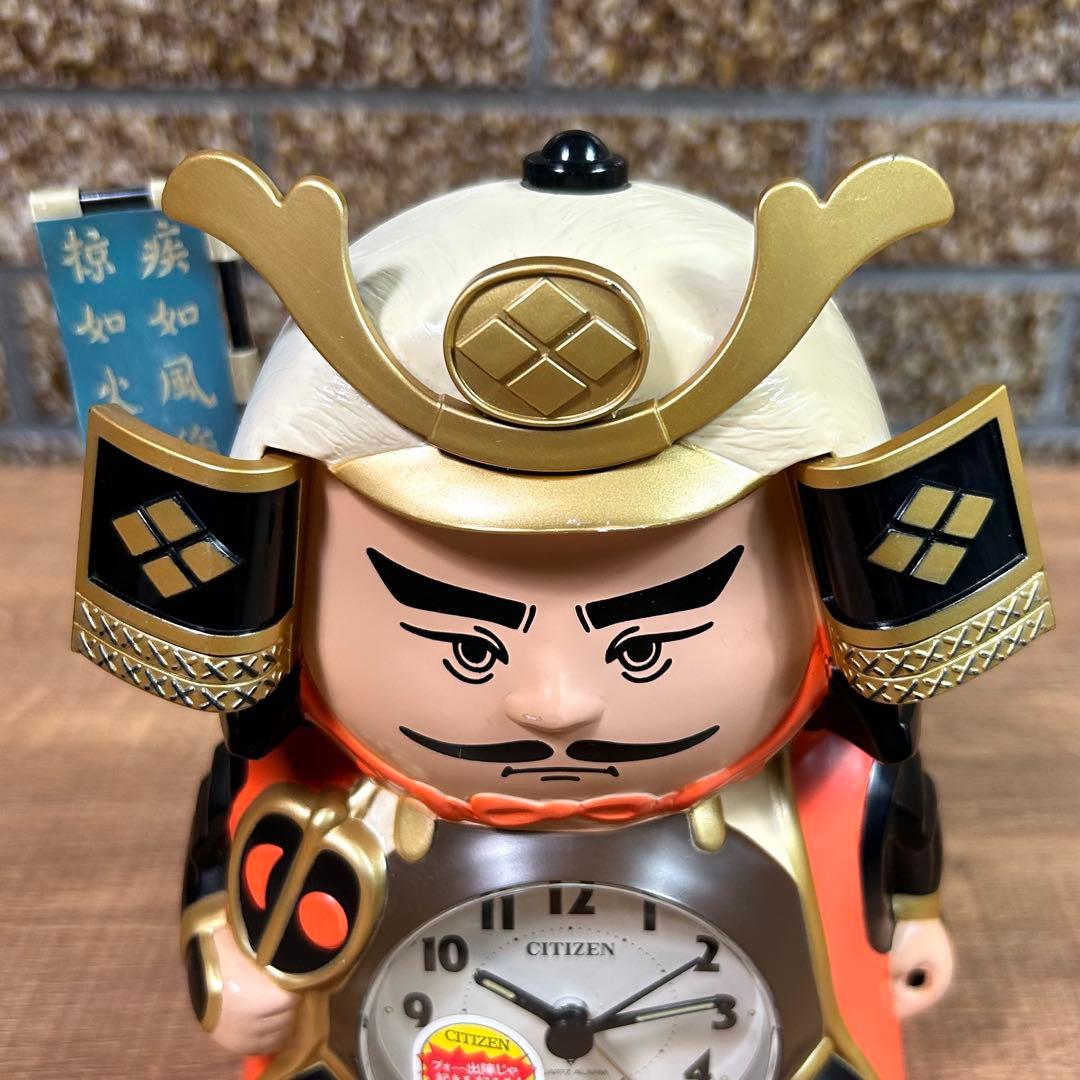 昭和レトロ 信玄くん 将軍 おしゃべり 目覚まし時計 シチズン 置き時計