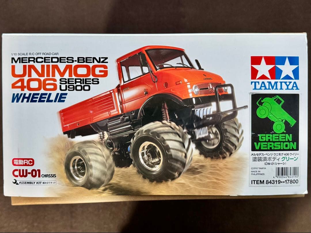 山*崇様 未組立品 タミヤ CW-01 シャーシ ウニモグ 406 塗装済グリー