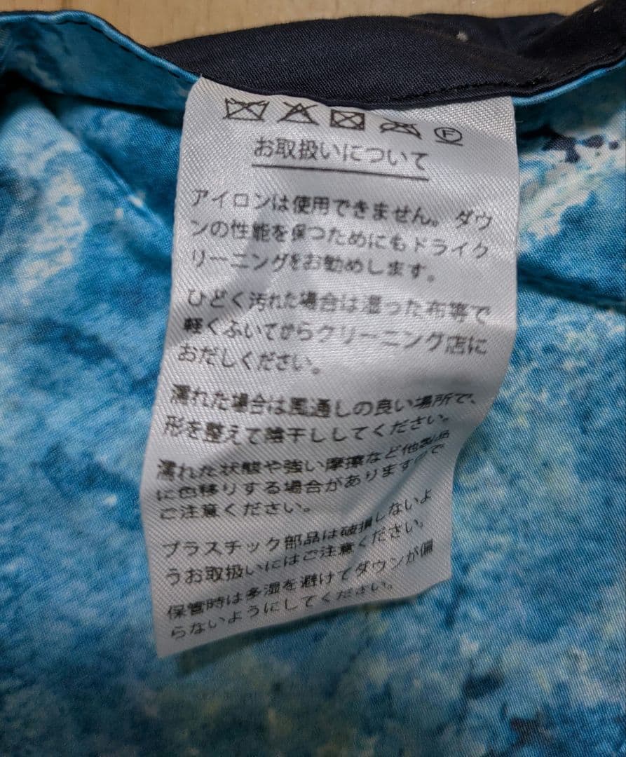 NANGA 鎌倉天幕 ブランケット