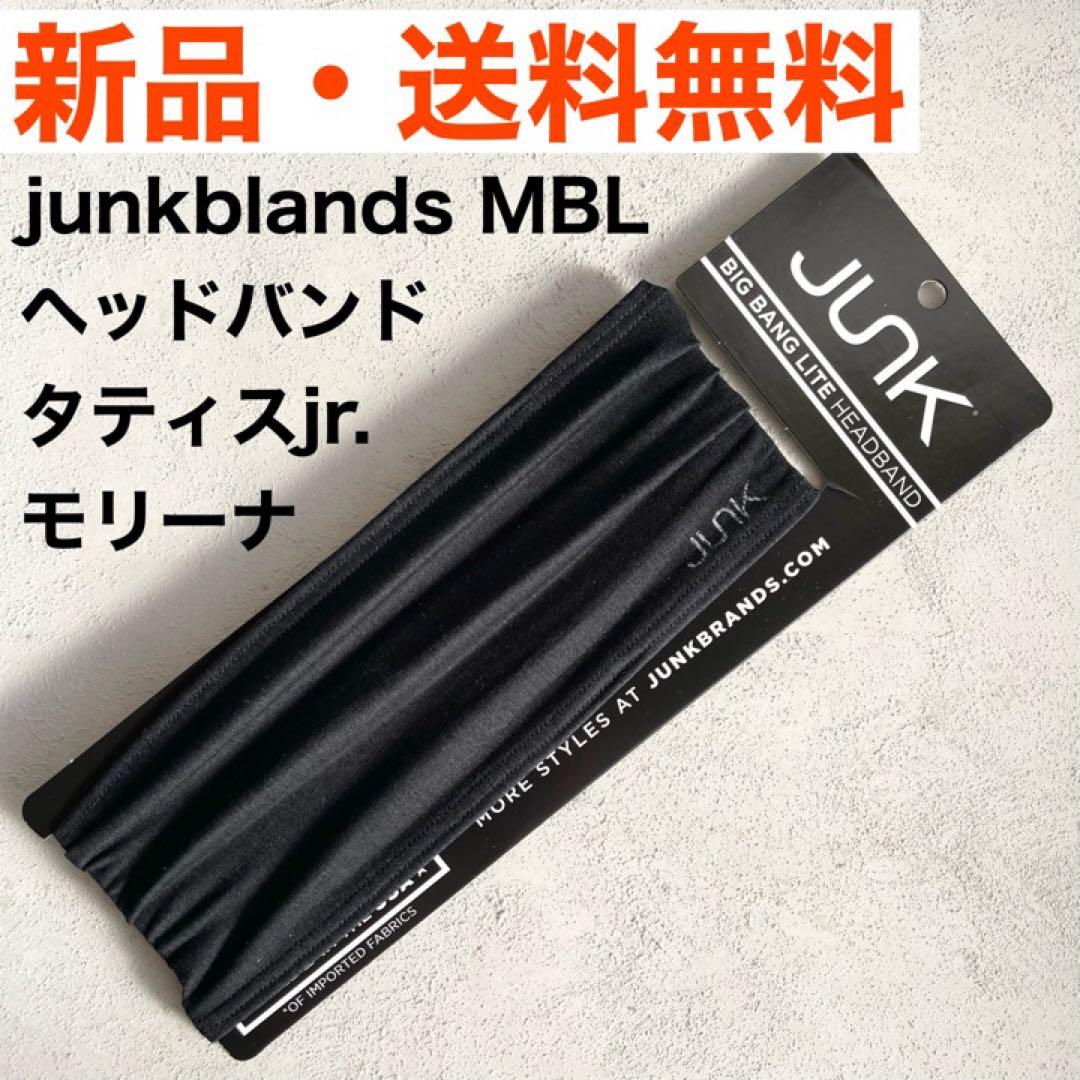 MLB ヘッドバンド タティスjr. 1本 JUNK BRAND 柳田悠岐 - メルカリ