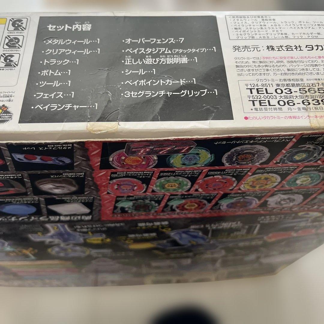 d*7様 メタルファイトベイブレードギャラクシーペガシスDX&究極改造セット他ま