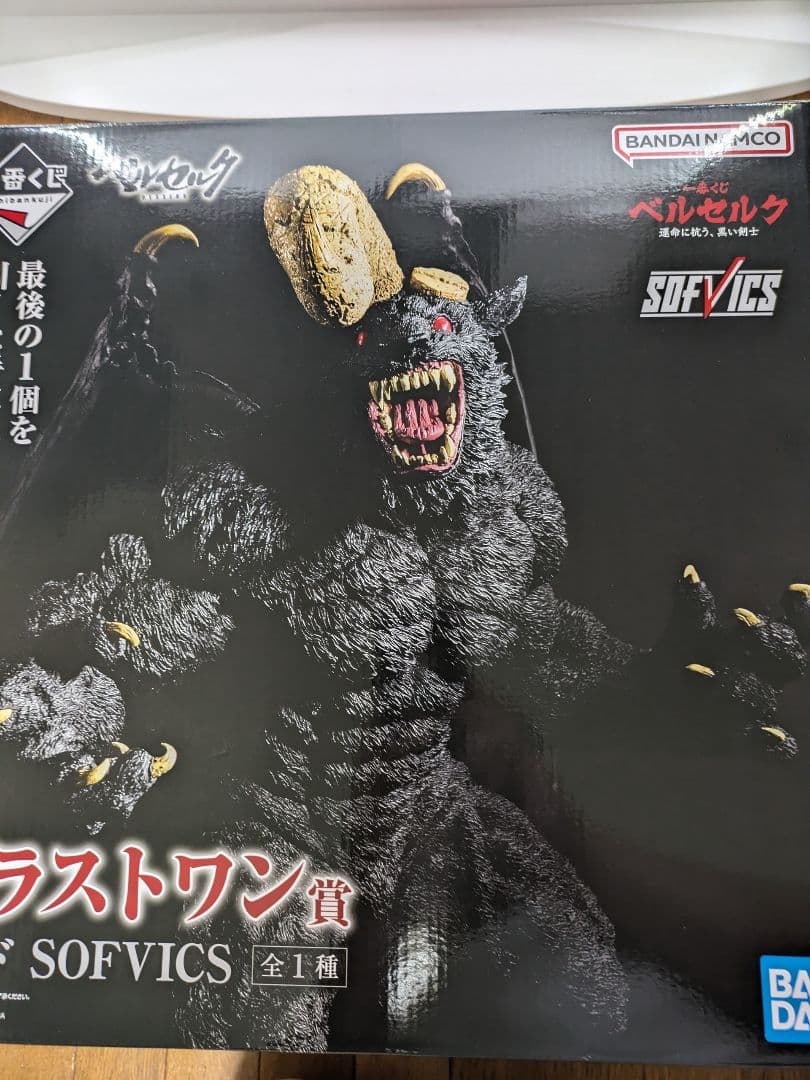 一番くじ ベルセルク ラストワン賞 ゾッド sofvics - メルカリ