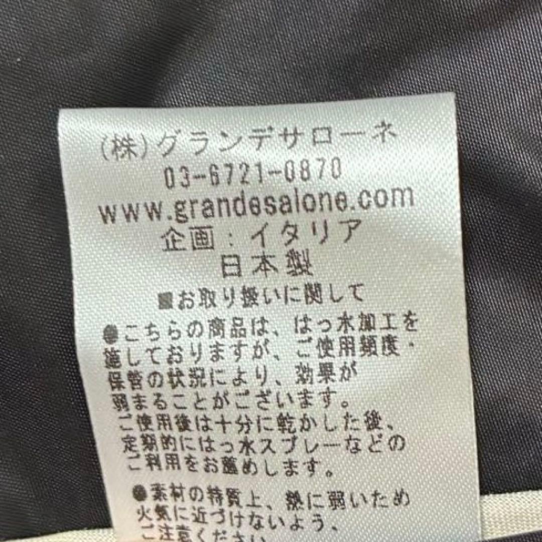 ParadiSole ブラック 撥水 ロングコート パラディソーレ レインコート