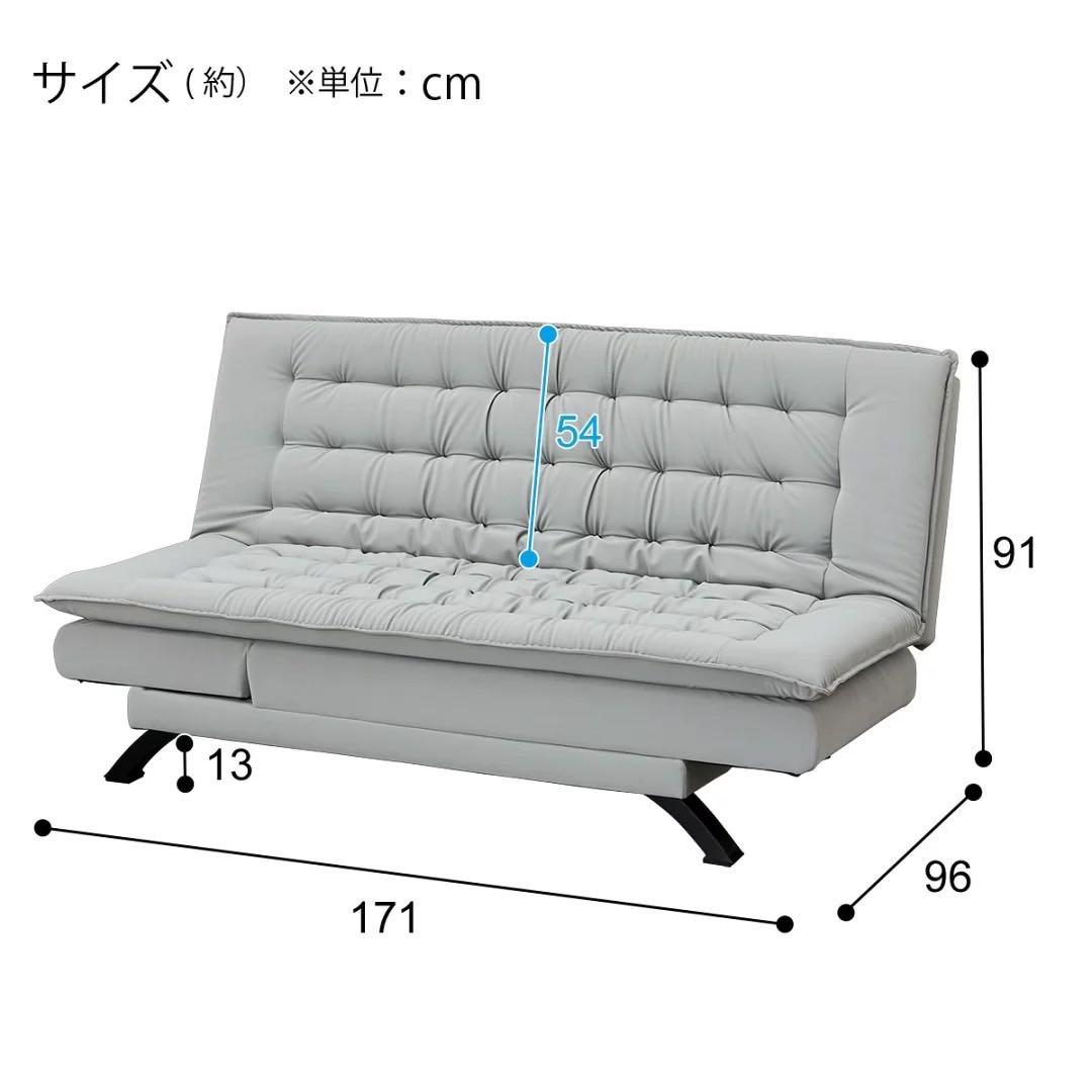 NITORI ソファベッド Nシールド ロック2 革張り おしゃれ d4256