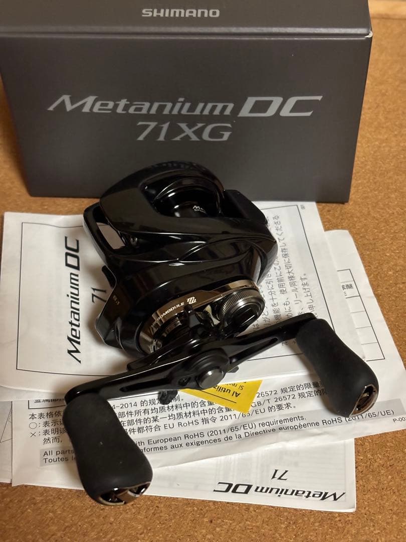シマノ 24メタ二ウムDC 71XG