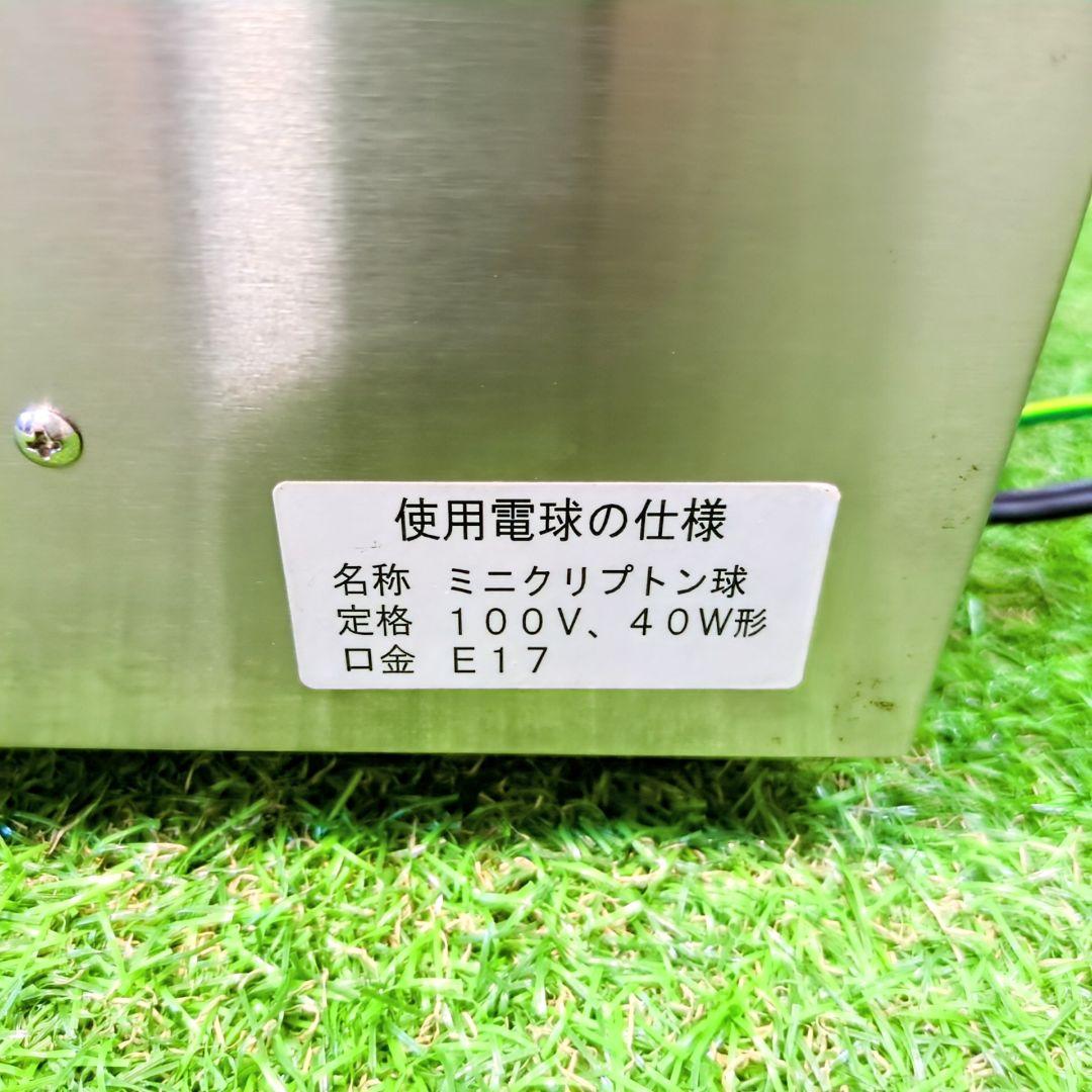 良品】エイシン電機 業務用 ホットショーケースTBHS-600SK 24年製