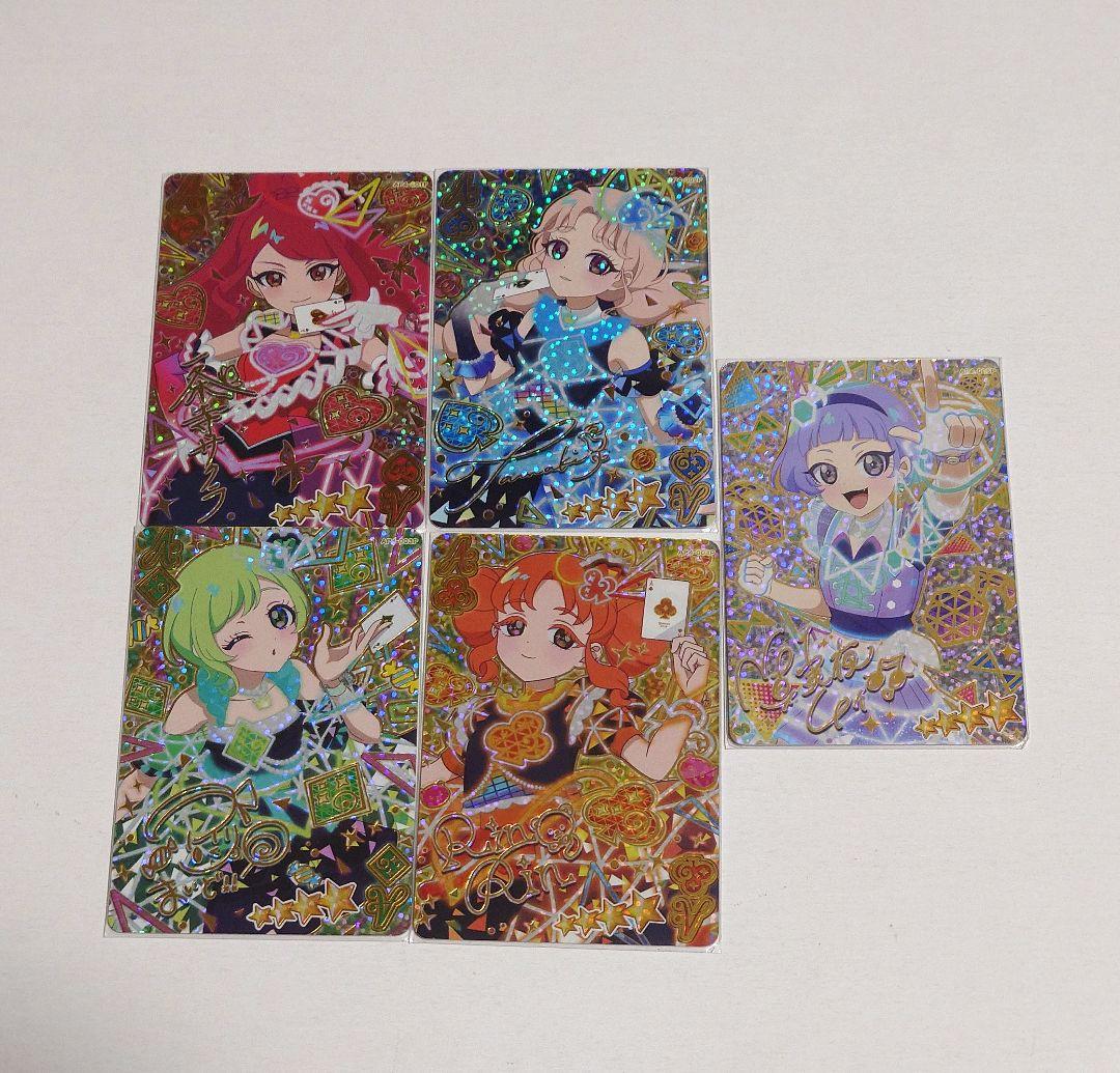 ひみつのアイプリ 4弾(2024年) コンプリート フルコンプ セット - メルカリ