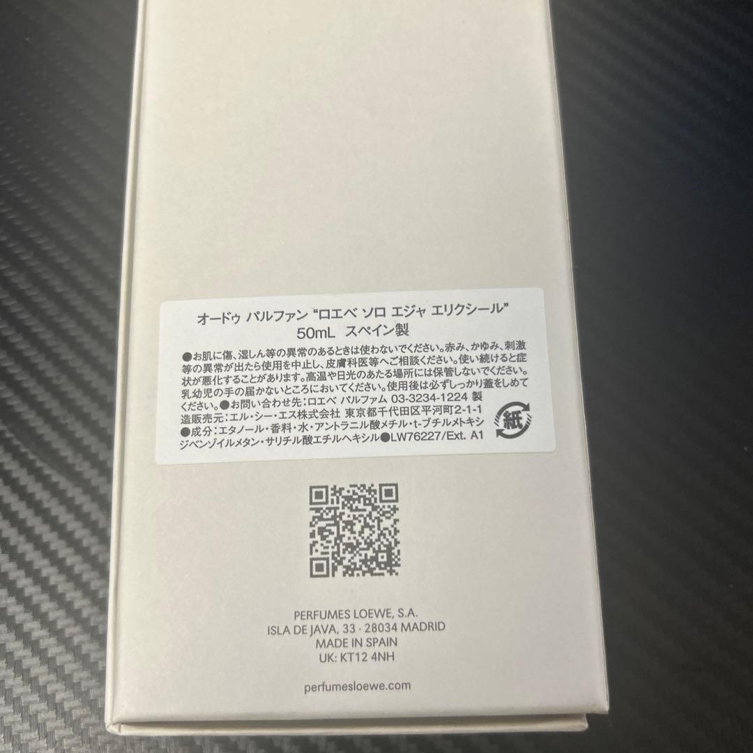 香水(ユニセックス) TT