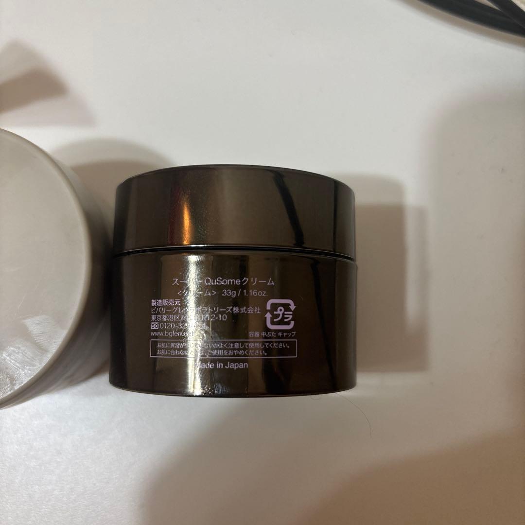 ビーグレン　スーパーQuSomeクリーム 3回使用のみ
