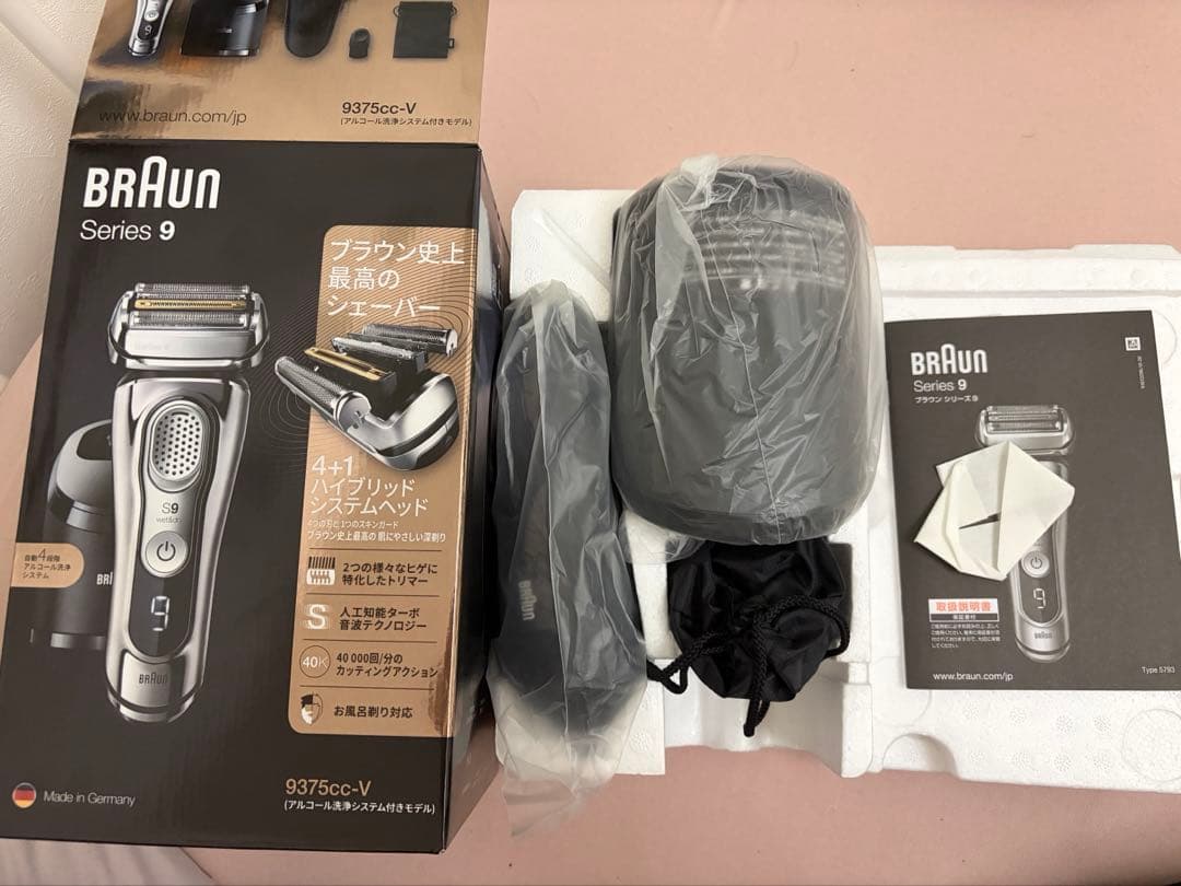脱毛・除毛 BRAUN Series9 9375cc-V
