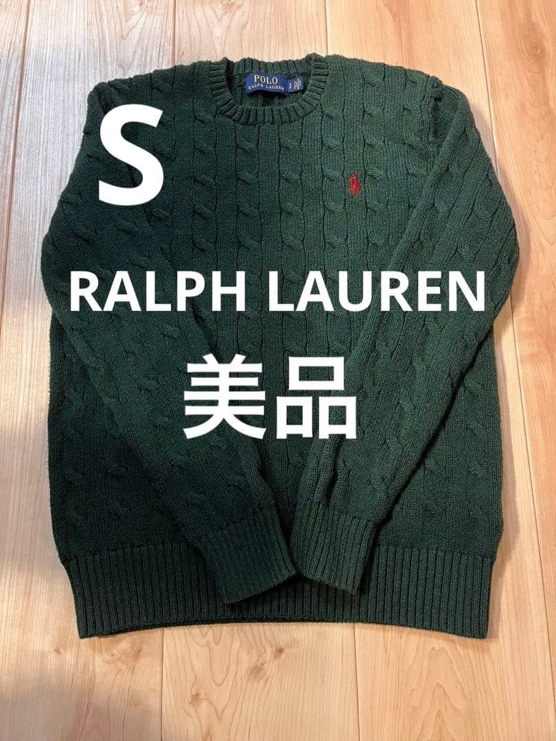 現行タグ ラルフローレン POLO RALPH LAUREN ケーブル ニット - メルカリ
