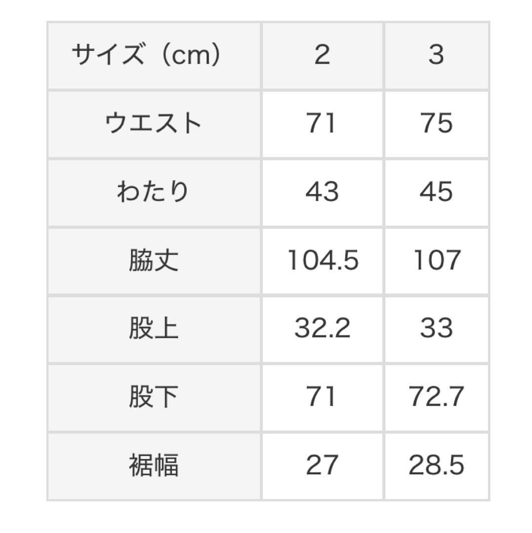 mint desingns エプロンパンツ2 超美品お値下げしました。