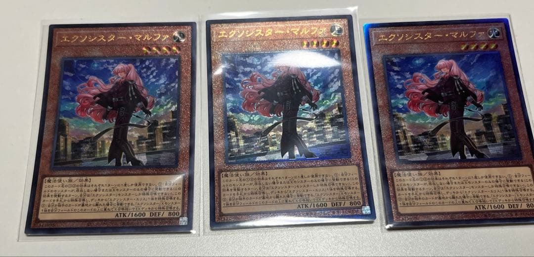 エクソシスターミカエリス　エクソシスターズマニフィカ　マルファ　プリズマティック