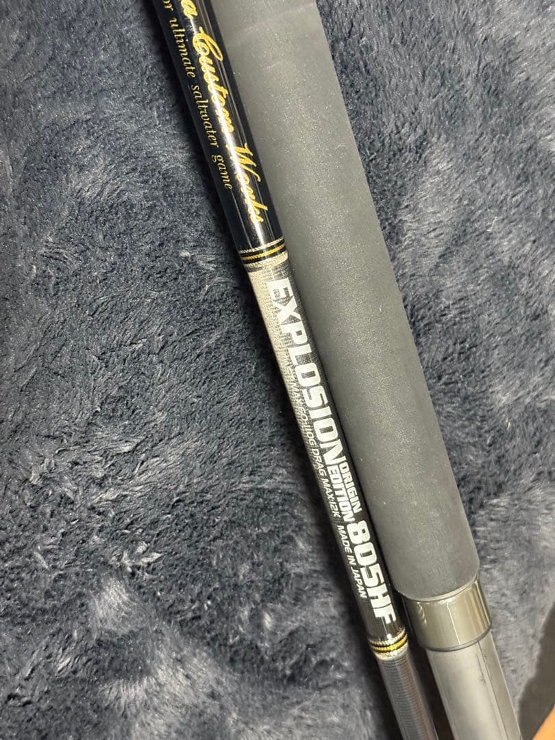 MCワークス エクスプロージョン 805HF