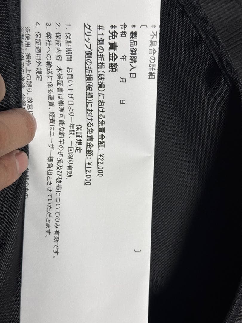 MCワークス エクスプロージョン 805HF