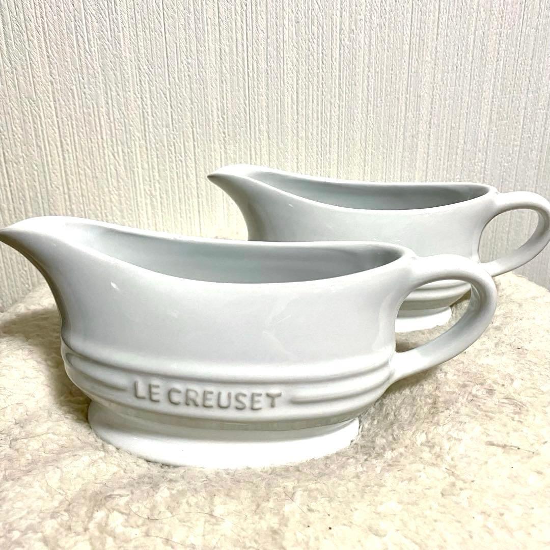 ルクルーゼ グレービーボート カレーソースポット 2個セット - メルカリ