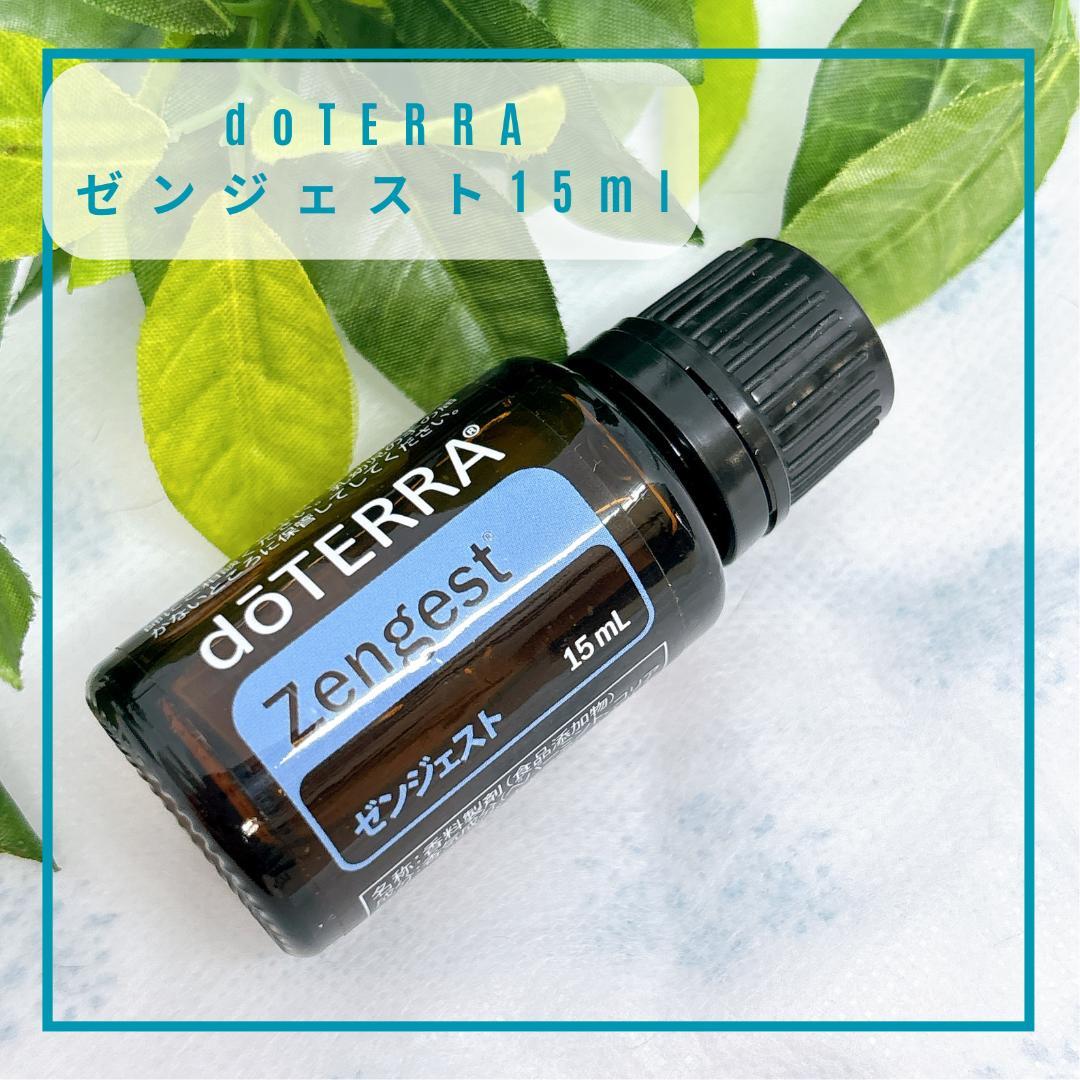 Alice メタPWR・ローズマリー・コパイバ・クローブ・ゼンジェスト