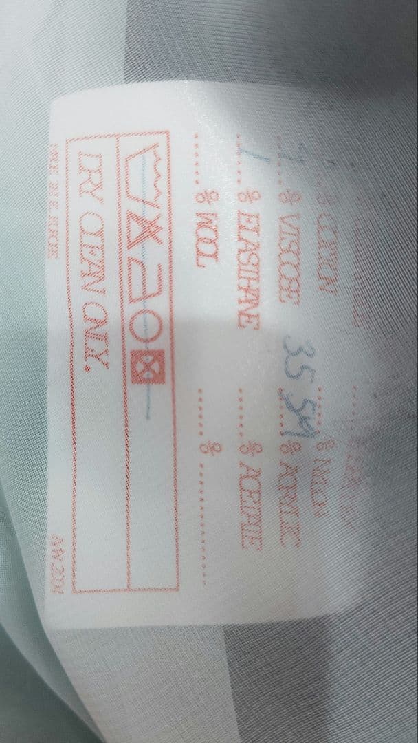 アンソフィーバック ストール