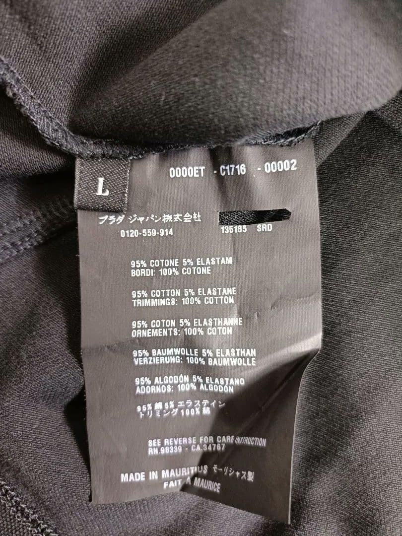 Myday公式アカウント01　PRADA ポロシャツ【サイズL】【ロゴ】