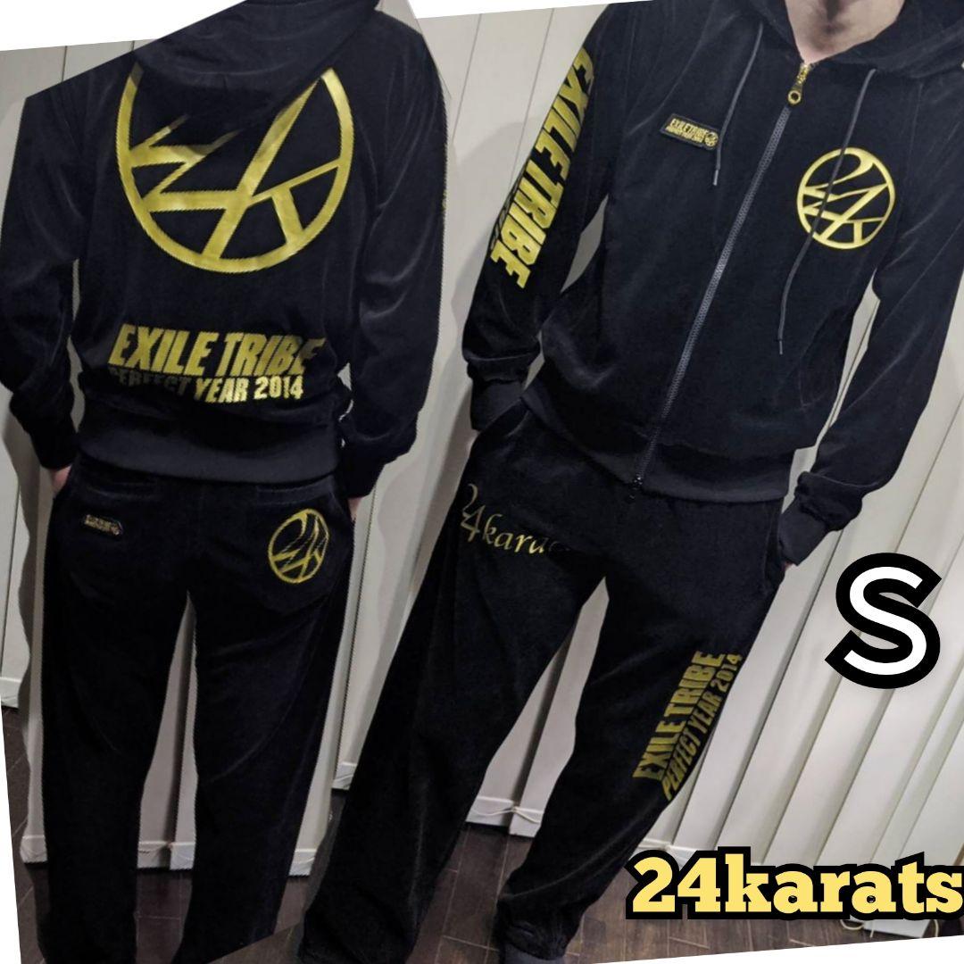 24カラッツ ベロア 上下セット ジャージ パーカー スウェット EXILE 黒