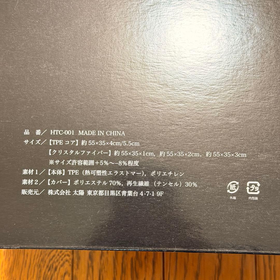 ヒツジのいらない枕  調律 テンセル枕カバー付