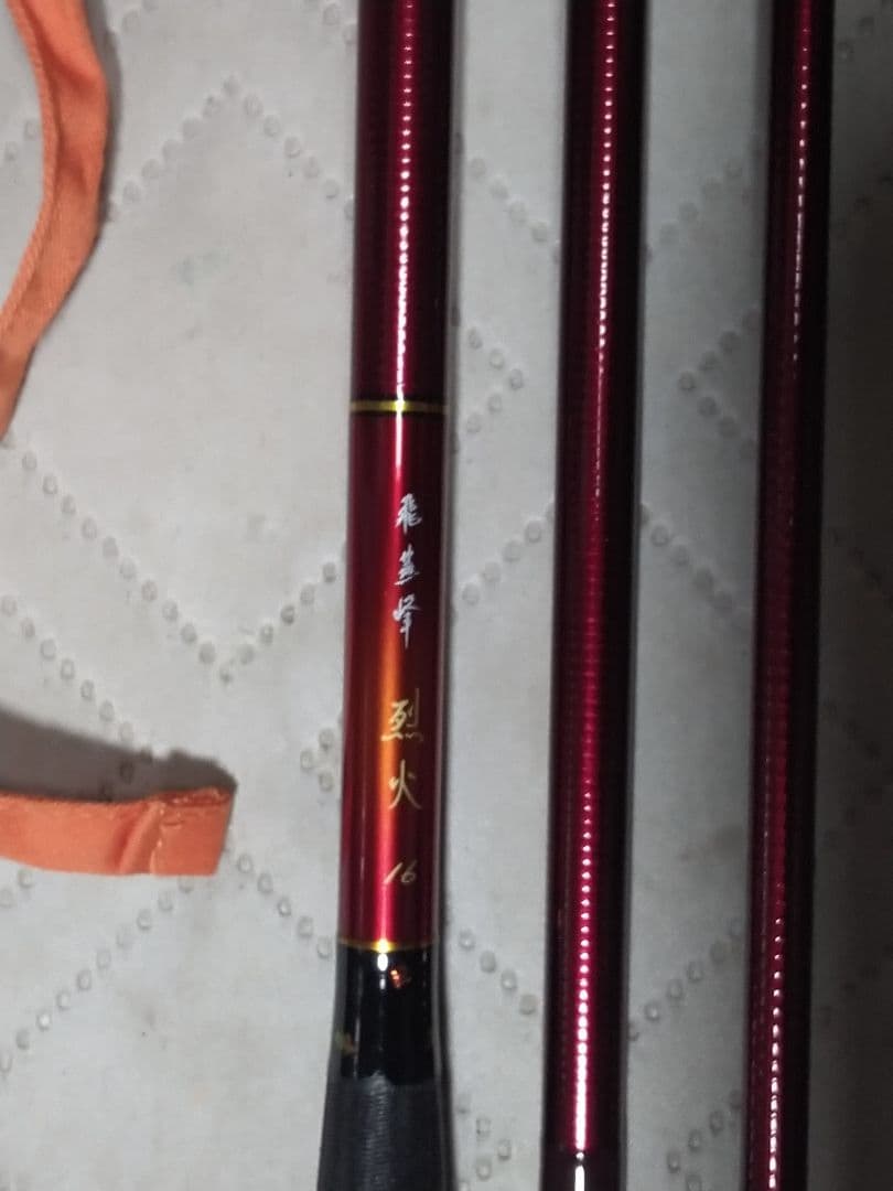 ダイワ　飛燕峰烈火16尺(美品)