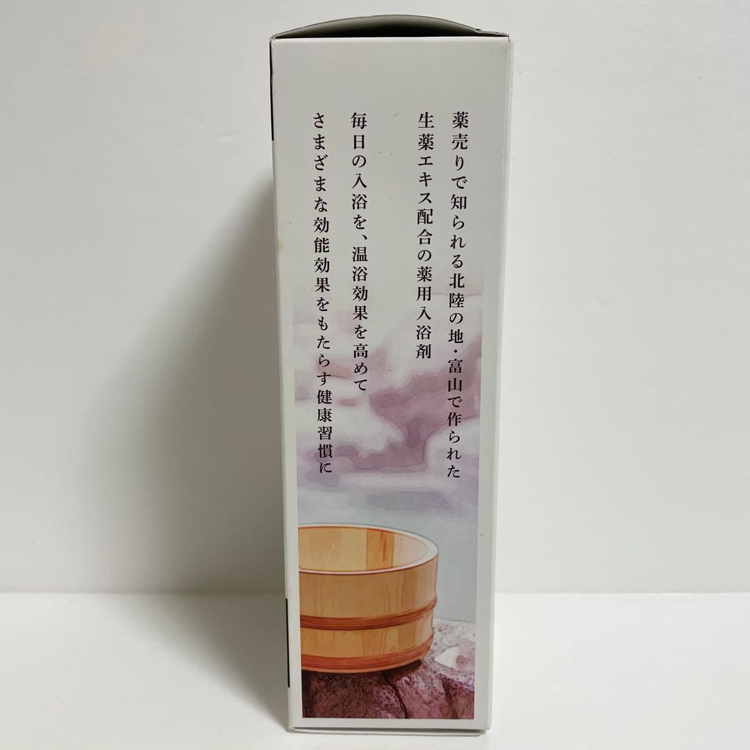 富山常備薬 常備浴 カミツレハーブの香り 400ml 入浴剤 未開封 新品