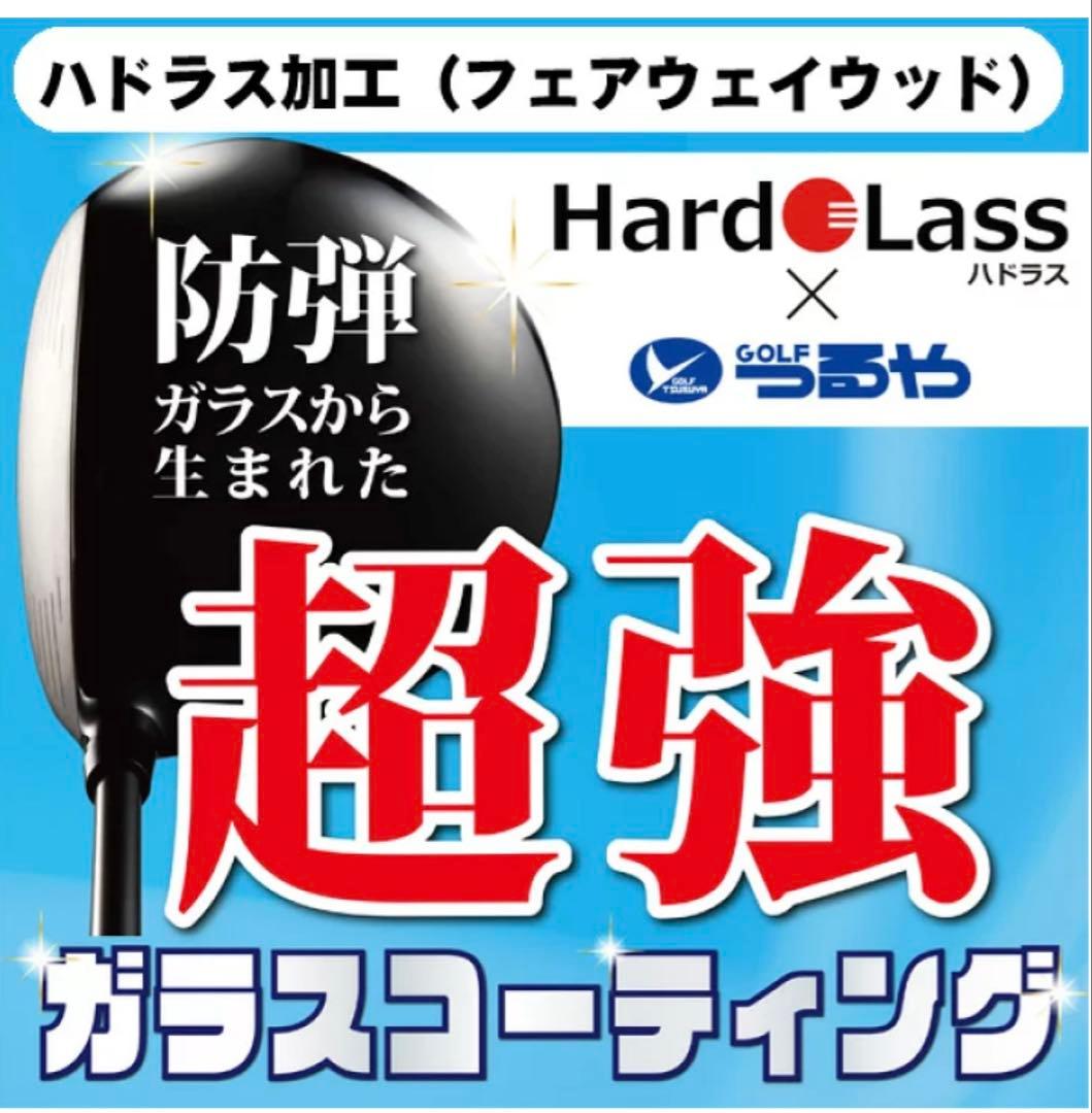 【美品】Qi10 フェアウェイウッド 5W（18度）