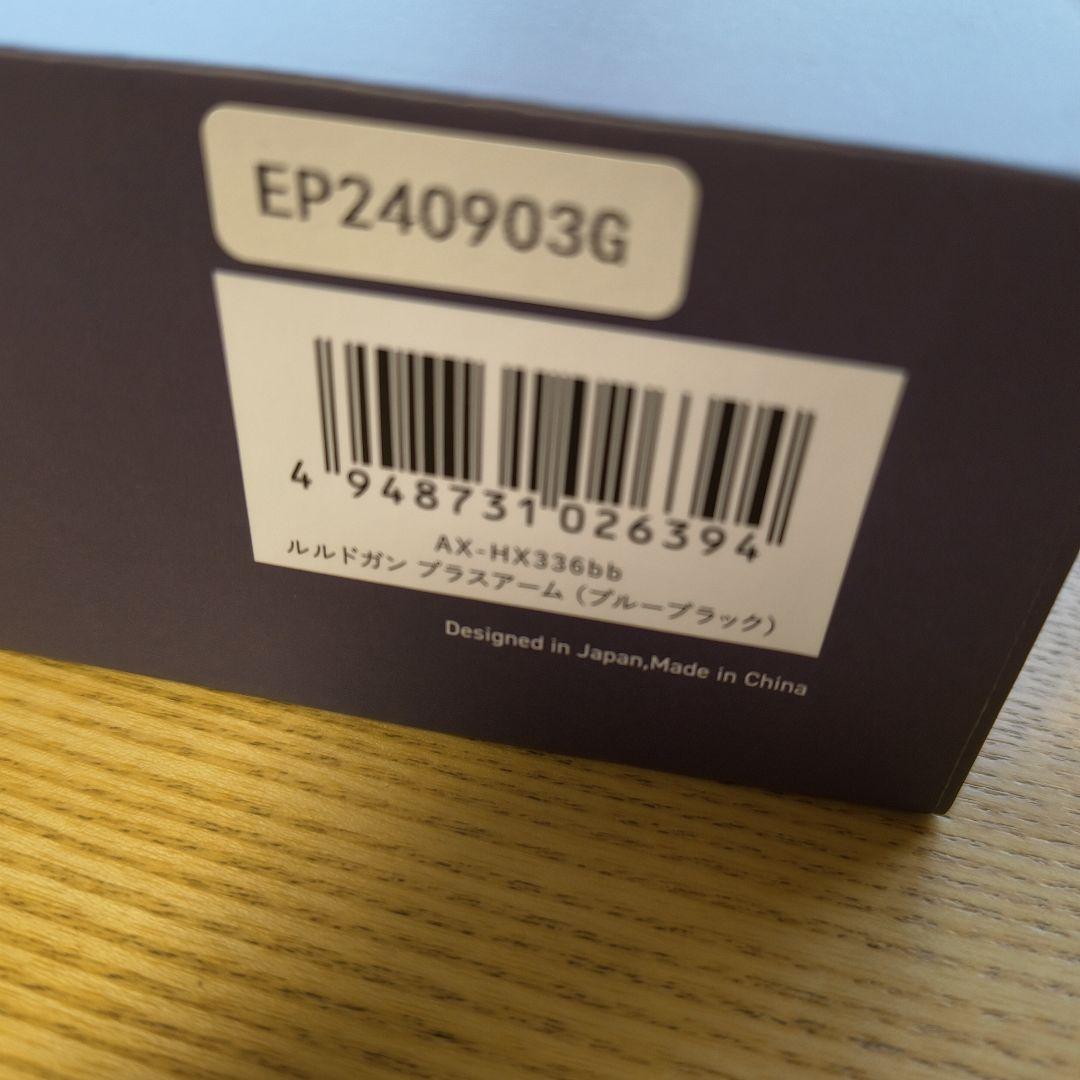 ATEX Lourdes マッサージ機