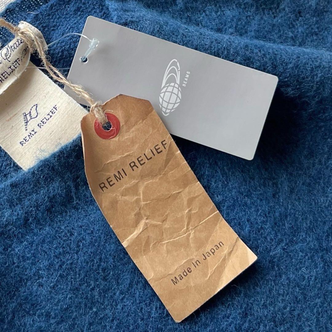 【新品未使用】REMI RELIEF/インディゴ染シャギーウールセーター