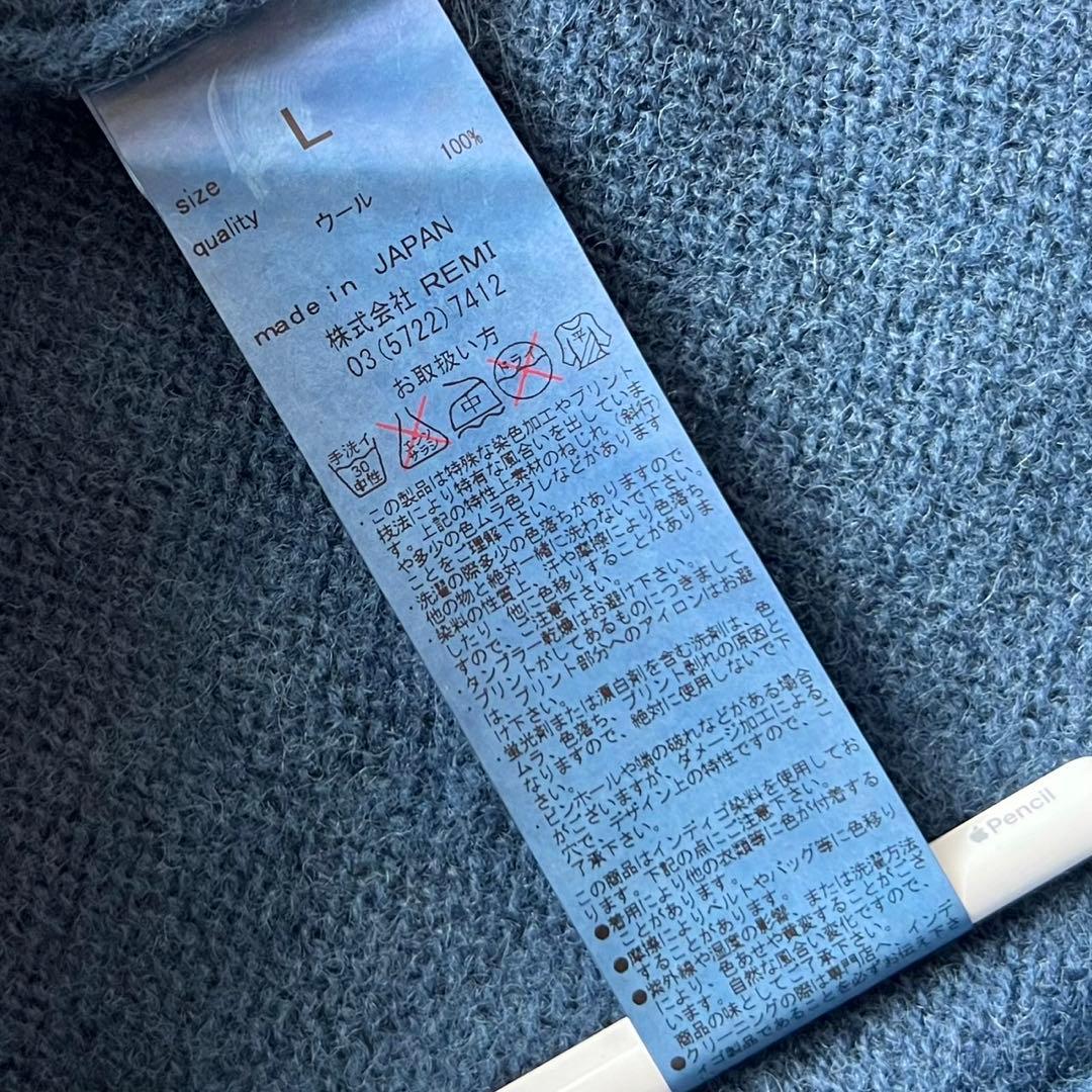 【新品未使用】REMI RELIEF/インディゴ染シャギーウールセーター