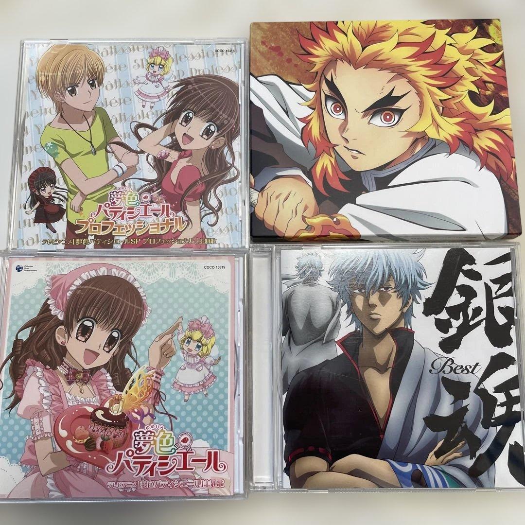 アニメCDまとめ売り 夢色のパティシエール　銀魂　鬼滅の刃