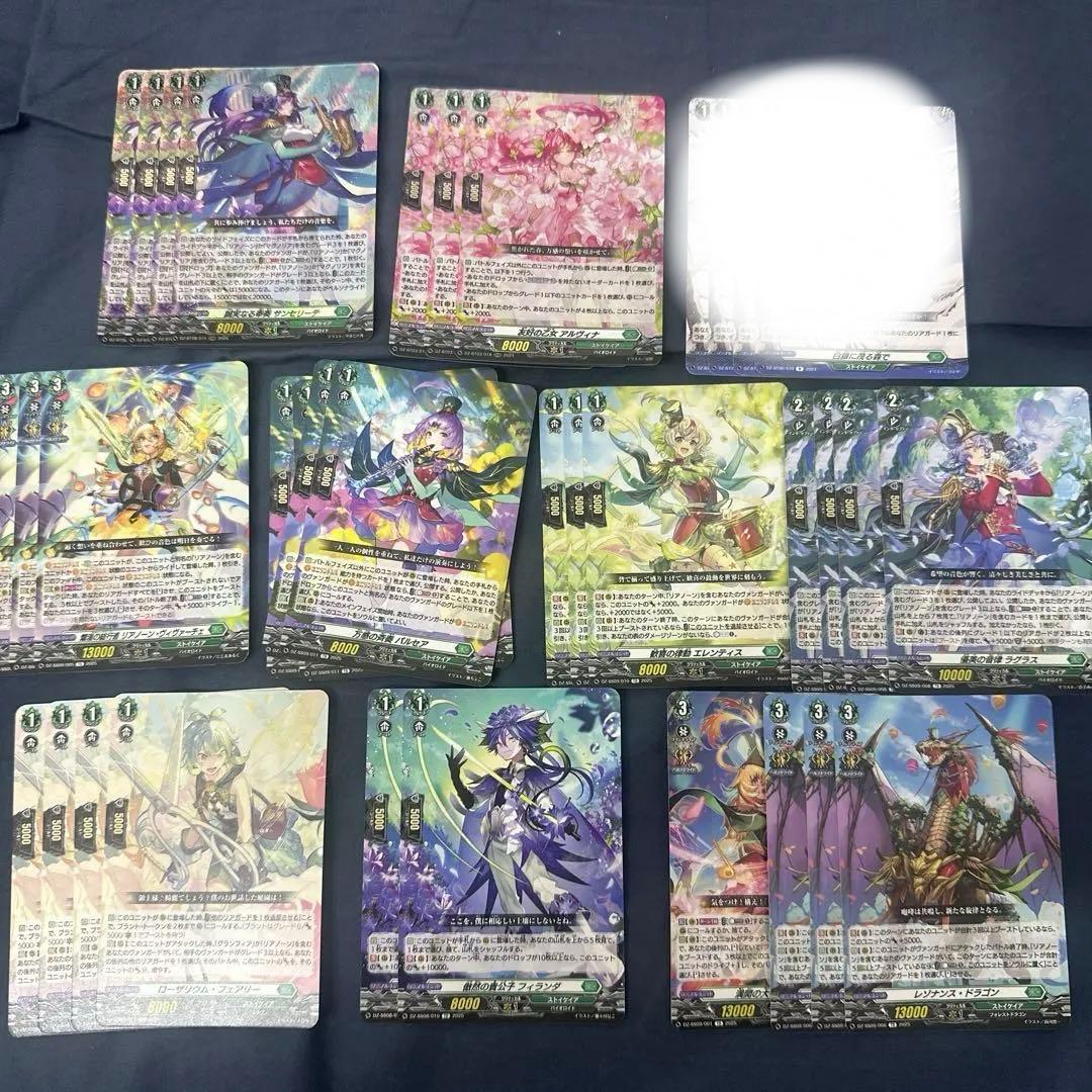 ヴァンガード　リアノーン　デッキパーツ