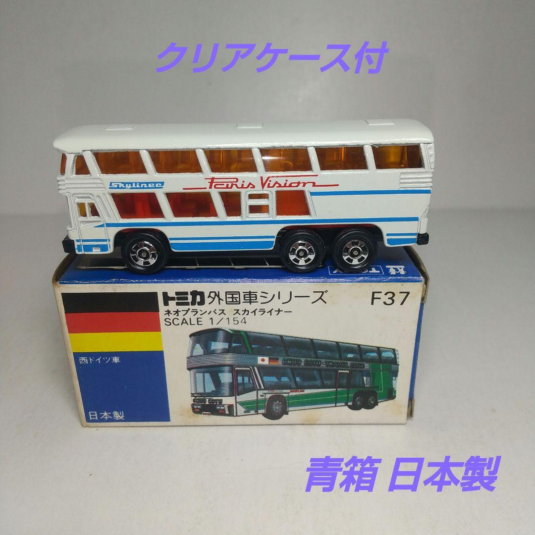 3146)トミカ 青箱 日本製 ネオプラン バス スカイライナー - メルカリ