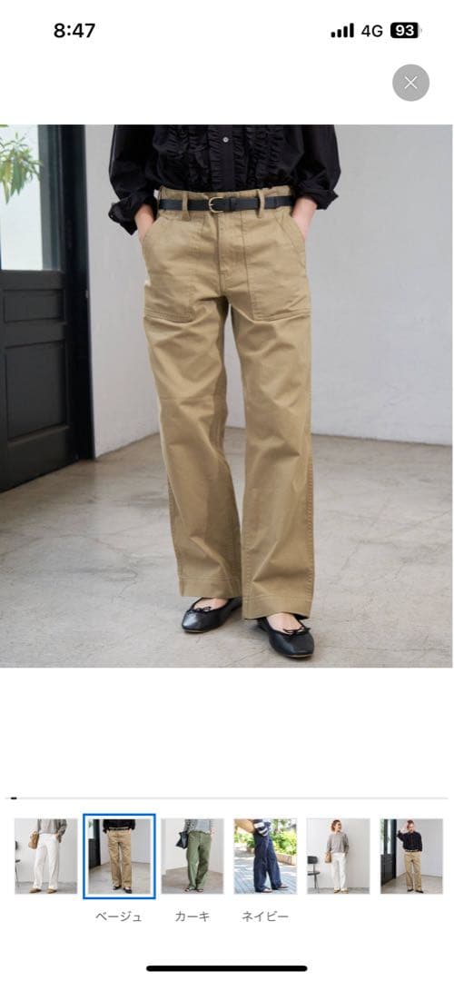 ⭐︎Spick &span ルーズベイカーパンツ⭐︎