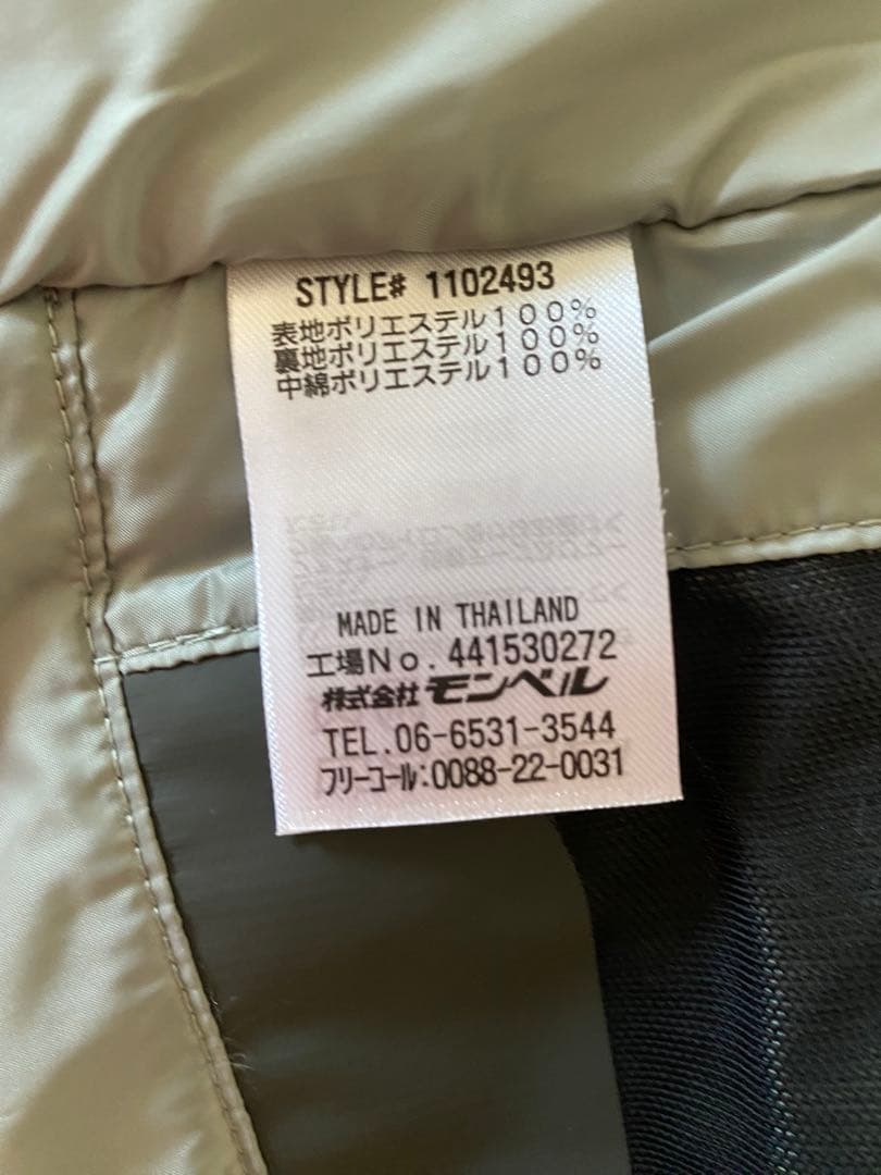 【新品・未使用】mont-bell ストームパーカ 【メンズ　Sサイズ　ブルー】