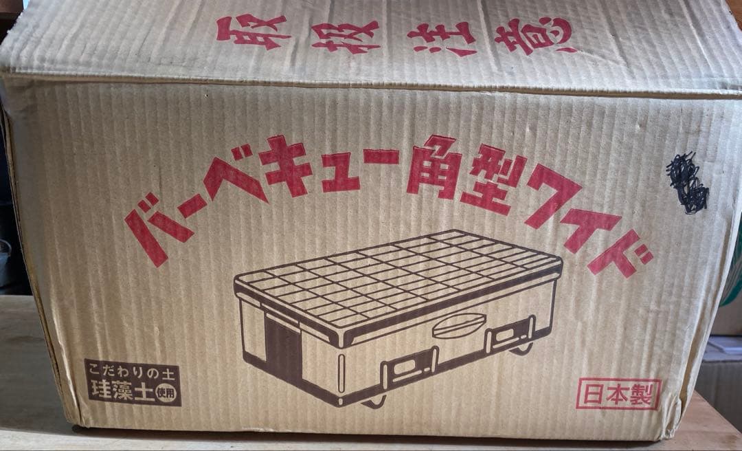 ★ねこ【新品未使用】キンカ 日本製 角型 七輪 バーベキューコンロ