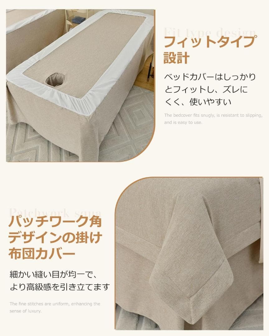 【高級】4ピース マッサージテーブルスカート マッサージベッドカバー グレー