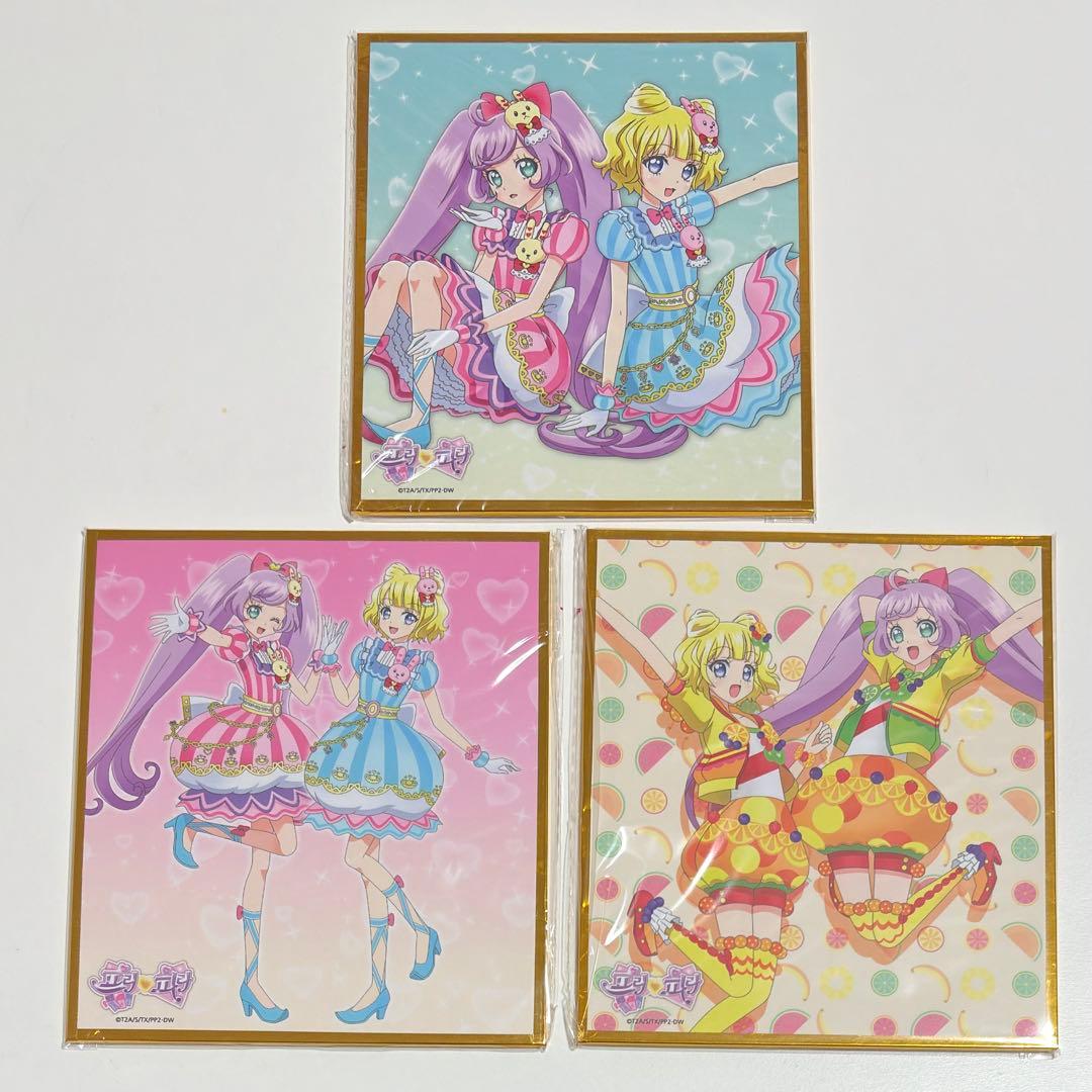 プリパラ　韓国　10周年　ポップアップ　ランダム色紙　コンプリート　15枚セット