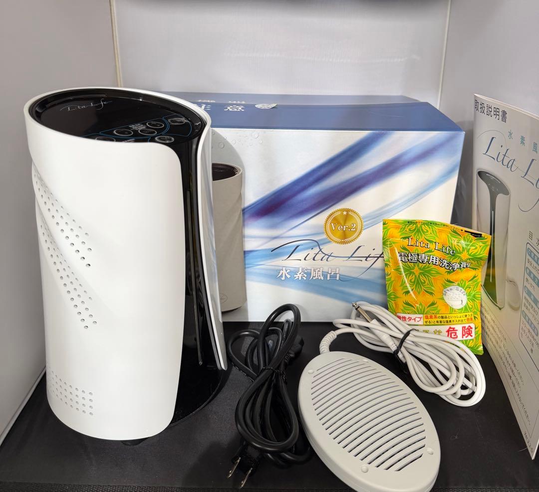 水素風呂 リタライフ ver.2 水素発生量 がVer.1の2倍以上！！ | 激安