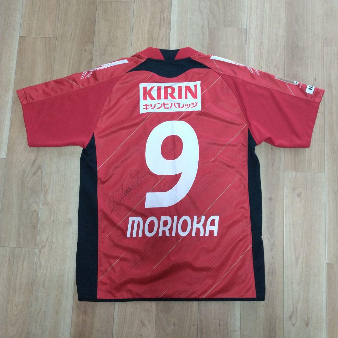 名古屋オーシャンズ 森岡薫 ユニフォーム 日本製 別注 名古屋