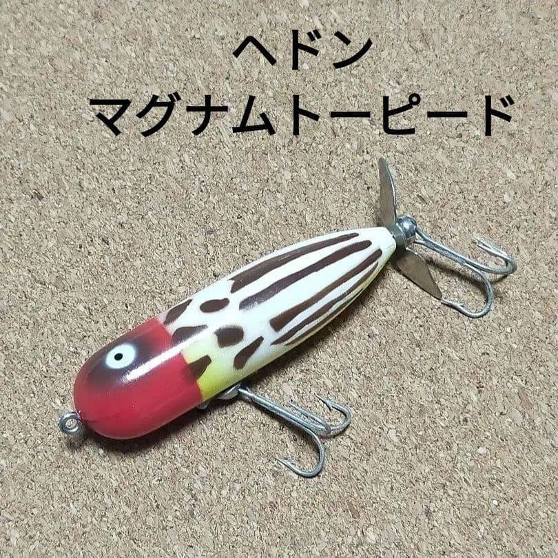 希少・アメリカンルアー】ヘドン マグナムトーピード - メルカリ