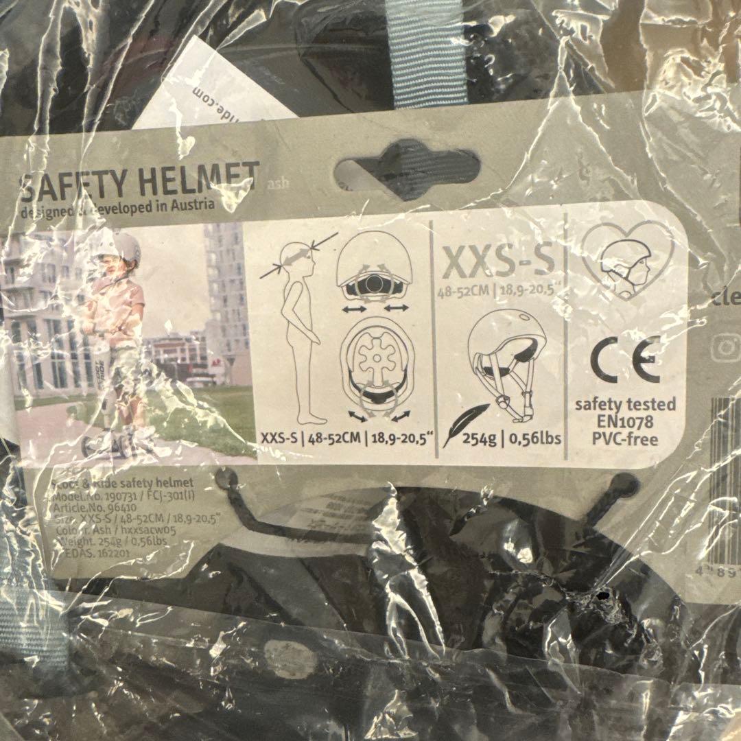 SCOOTandRIDEハイウェイキック